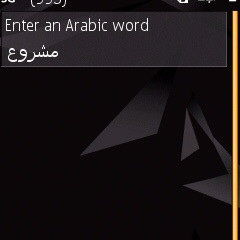Microsoft office arabic download